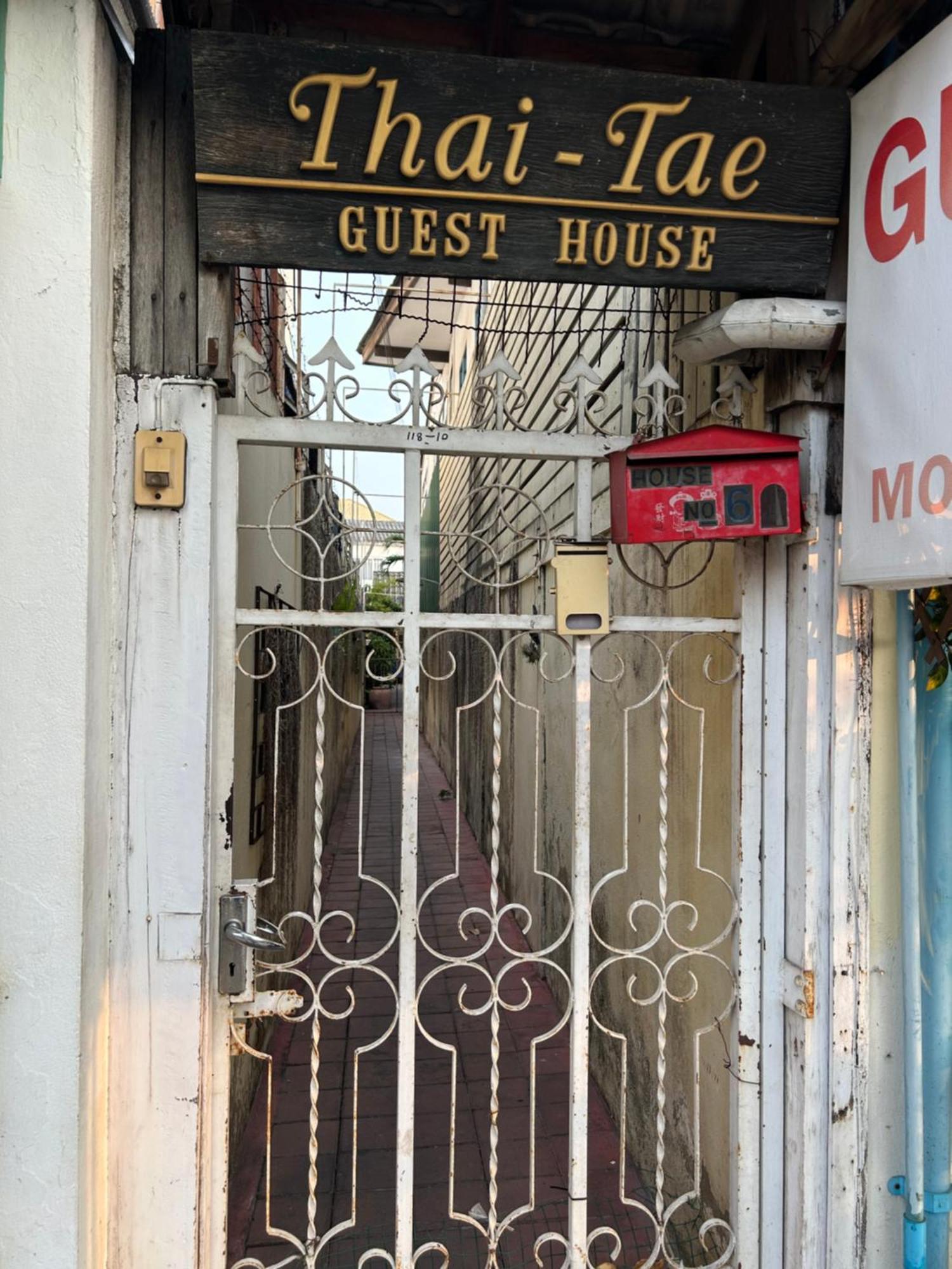 Thaitae Guesthouse Huahin Εξωτερικό φωτογραφία